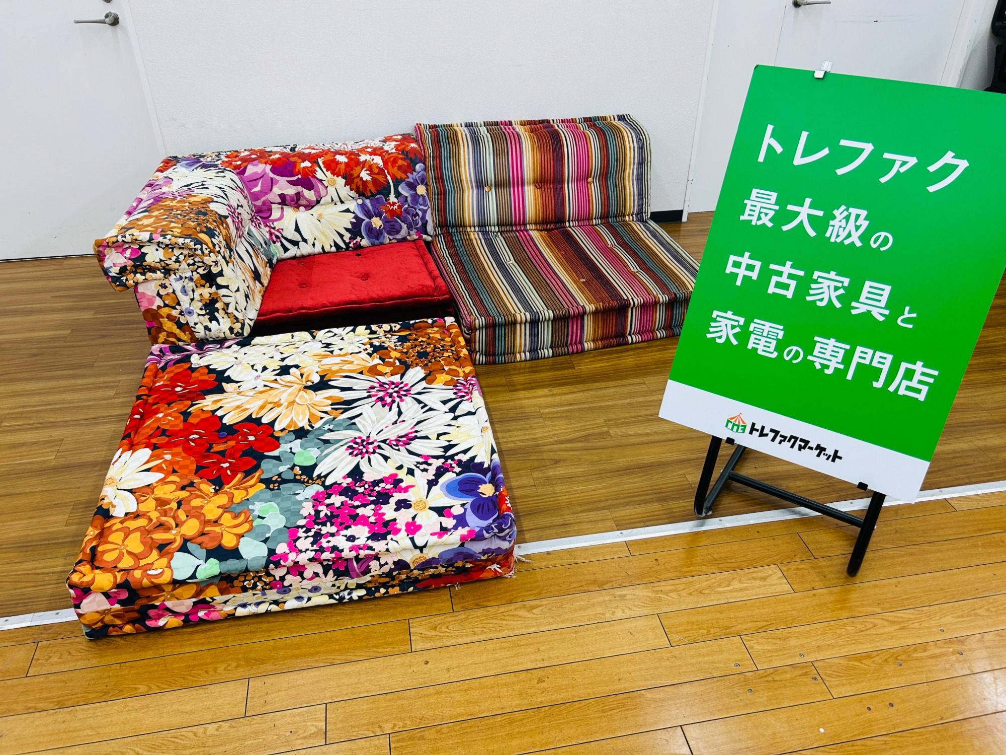 Roche Bobois×MISSONI HOME/ロッシュボボア×ミッソーニホーム