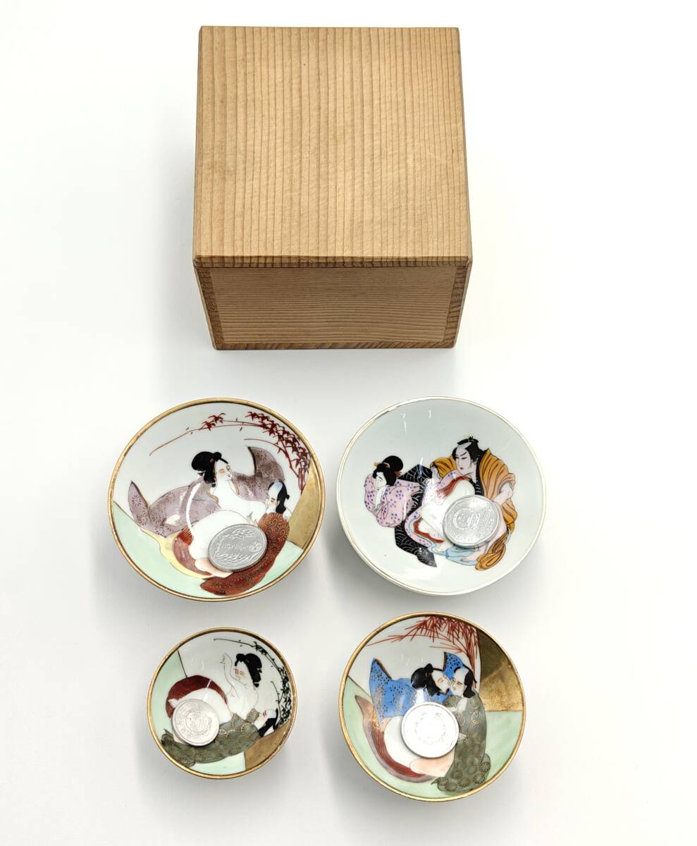 Yahoo!オークション -「浮世絵春画」(酒器) (九谷)の落札相場・落札価格