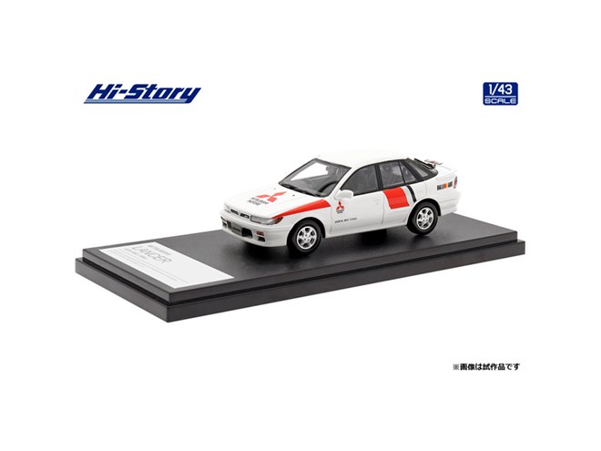 三菱「3代目 ランサーGSR」が1/43モデルカーに、ワークスカラーなど4色