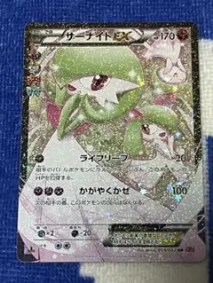 2026年最新】サーナイト ex ポケキュンの人気アイテム - メルカリ
