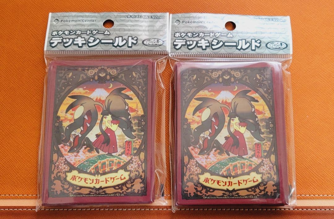 【未開封】ポケカ デッキシールド メガクチート 32枚入り2セット（計64枚） 難あり 未開封 ポケモンカード メガクチート デッキシールド スリーブ