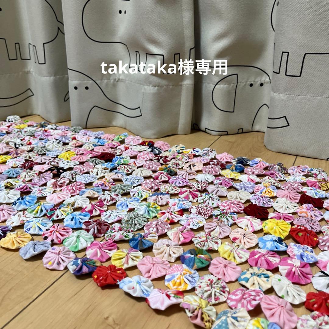 taka taka　ヨーヨーキルト Limitless - Free Spinning Shell Yoyo