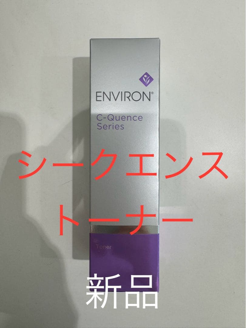 【ゆき】エンビロンシークエンストーナー、セラム2、セラム3 楽天市場】エンビロン C−クエンスセラム2 高機能保湿ジェル 35ml