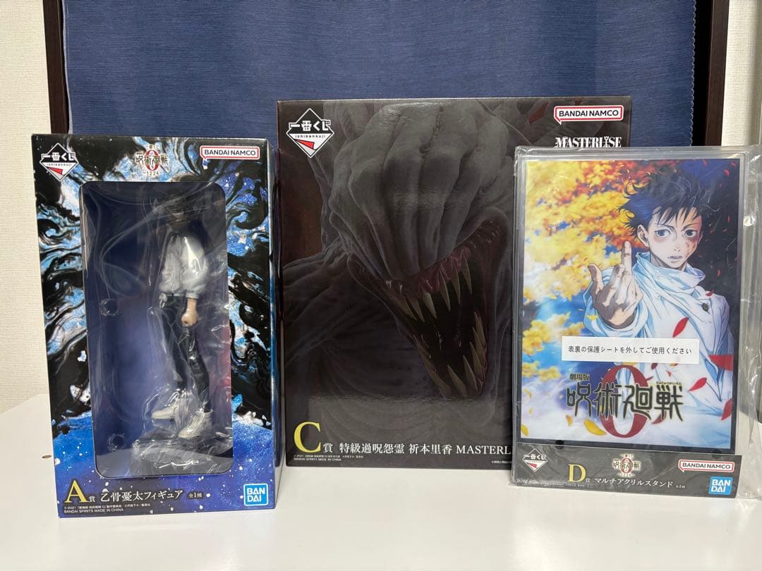 呪術廻戦 0 一番くじ A賞 乙骨憂太 C賞 祈本里香 D賞 セット 未開封 劇場版 呪術廻戦 0 × 一番くじ 12月24日より乙骨&祈本里香のグッズ登場!