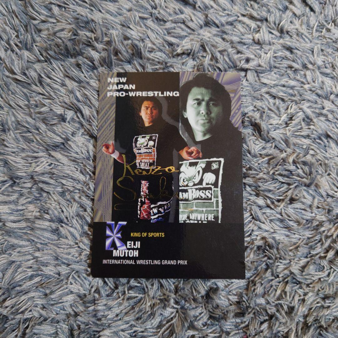 武藤敬司　金箔サイン入エラーカード（KENSO）プロレスカード 5 【武藤敬司】BBM 1997 プロレスカード SPARKLING FIGHTERS