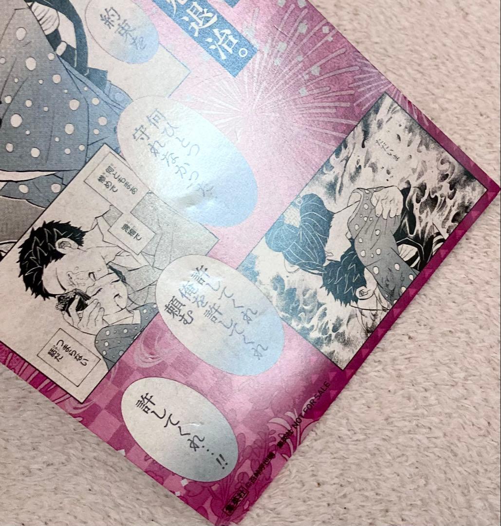 鬼滅の刃 上弦の目ピンバッジ 18巻 特典 黒死牟 童磨 猗窩座 6点セット